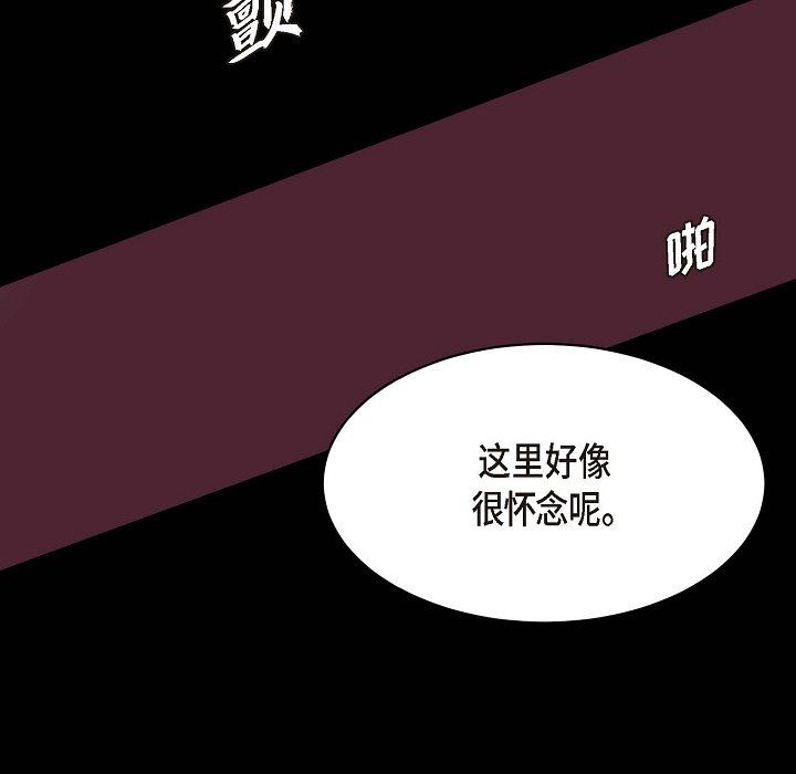 LoseYourTouch第15话