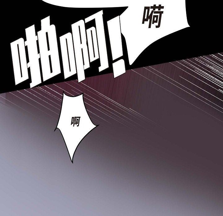 LoseYourTouch第15话