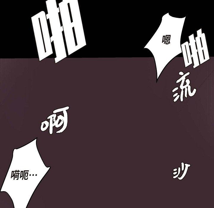 LoseYourTouch第15话