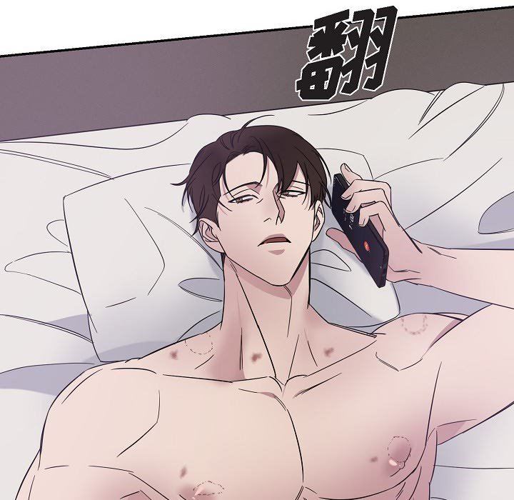 LoseYourTouch第16话