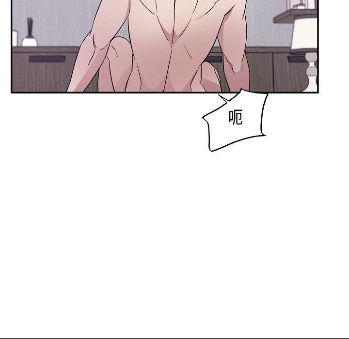 LoseYourTouch第16话