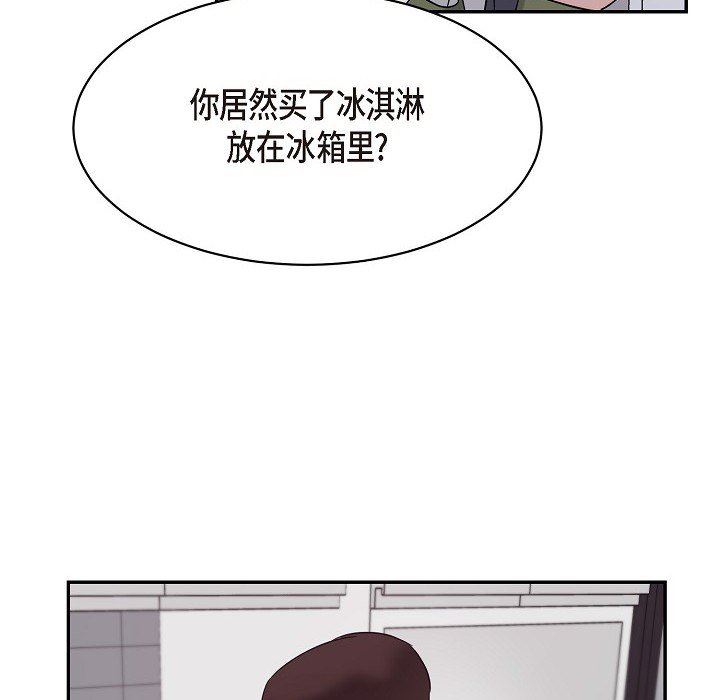 LoseYourTouch第17话