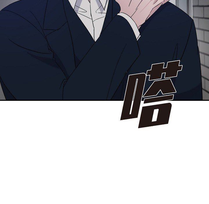 LoseYourTouch第17话