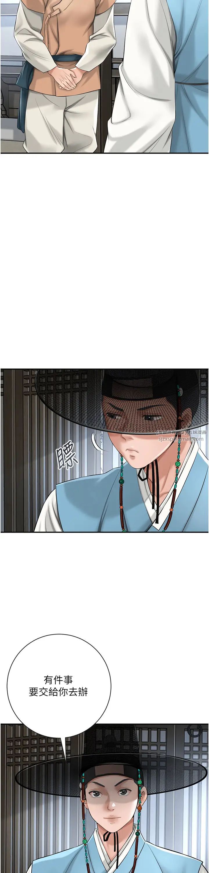 花容湿色:取花点第1话-在街上巧遇隐世高手