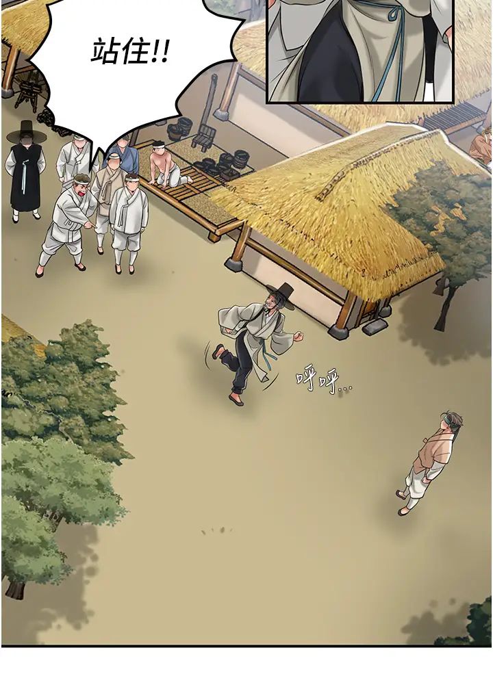 花容湿色:取花点第2话-破茧而出的色慾