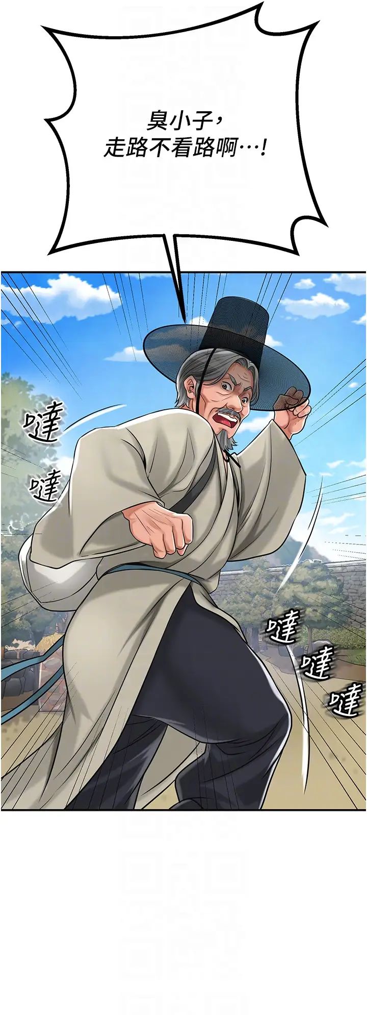 花容湿色:取花点第2话-破茧而出的色慾