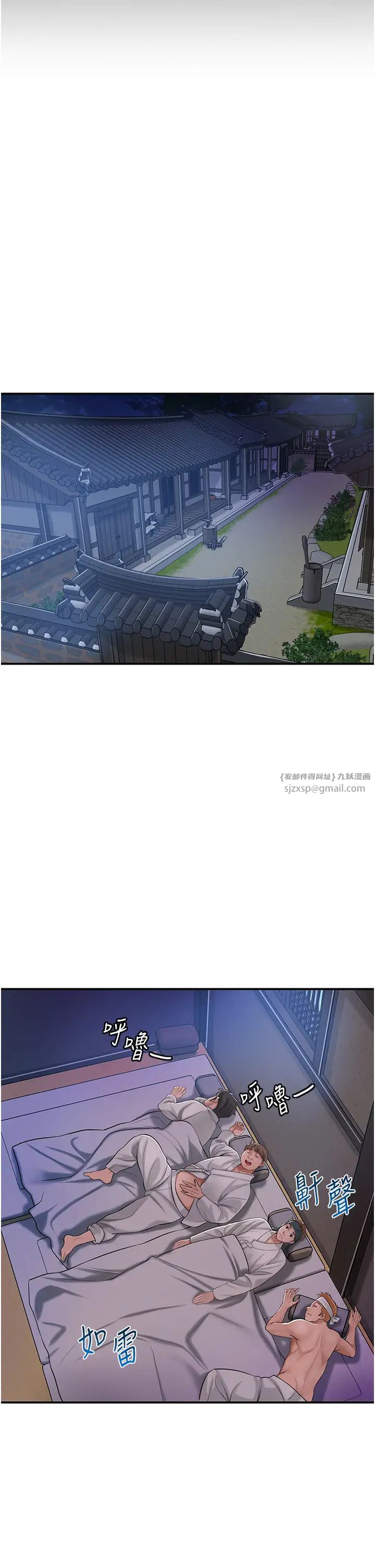 花容湿色:取花点第2话-破茧而出的色慾