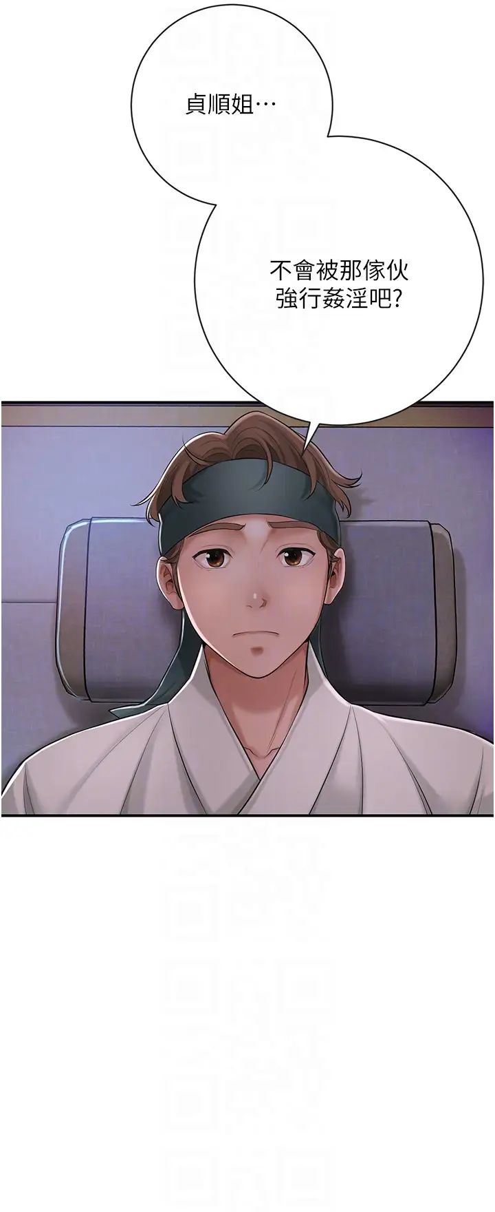 花容湿色:取花点第2话-破茧而出的色慾