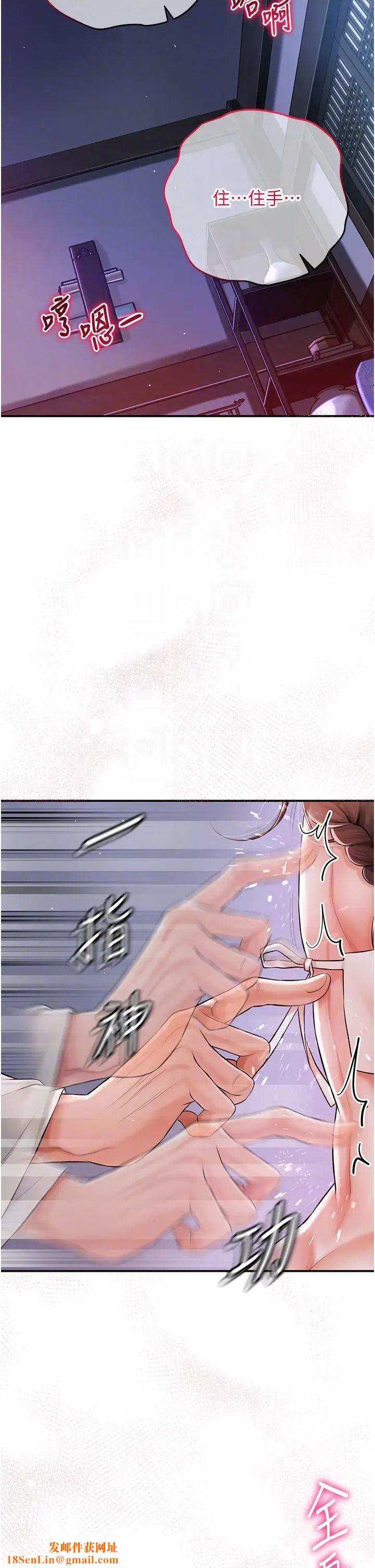 花容湿色:取花点第2话-破茧而出的色慾