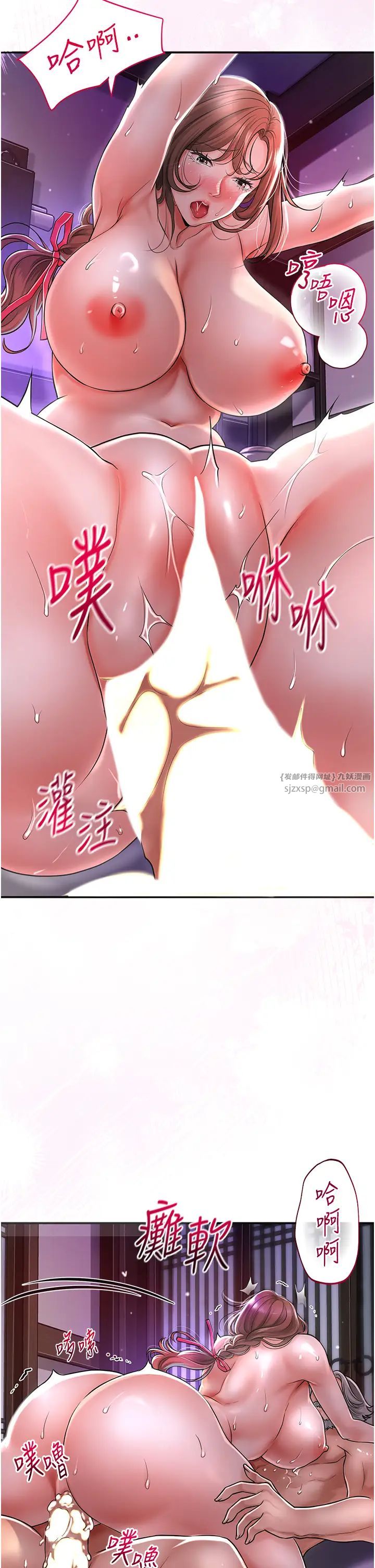 花容湿色:取花点第2话-破茧而出的色慾