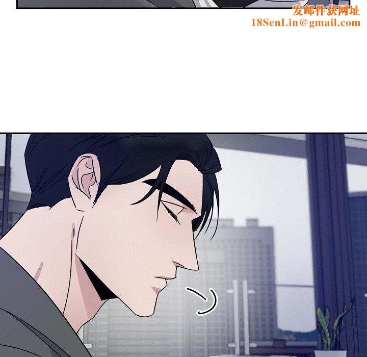 LoseYourTouch第18话