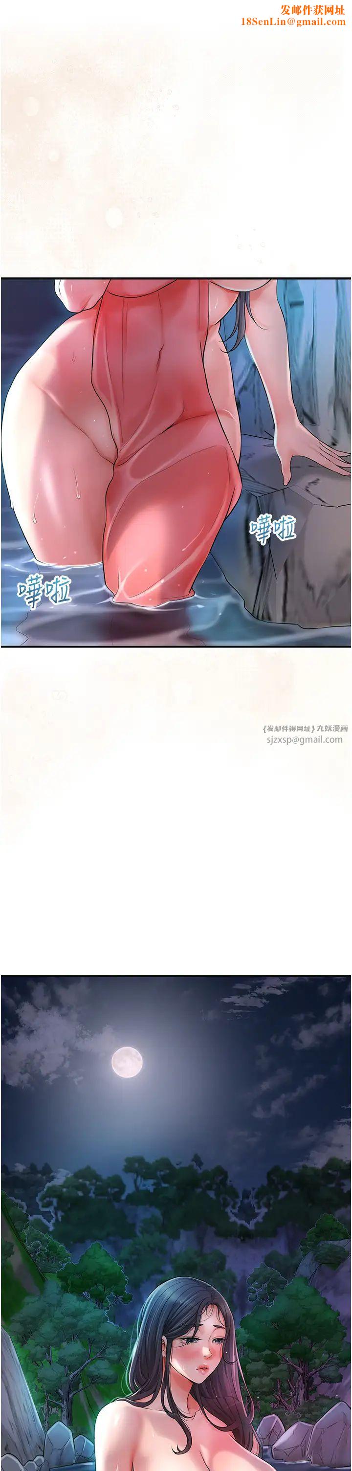 花容湿色:取花点第4话-呼唤姑娘「深夜侍寝」