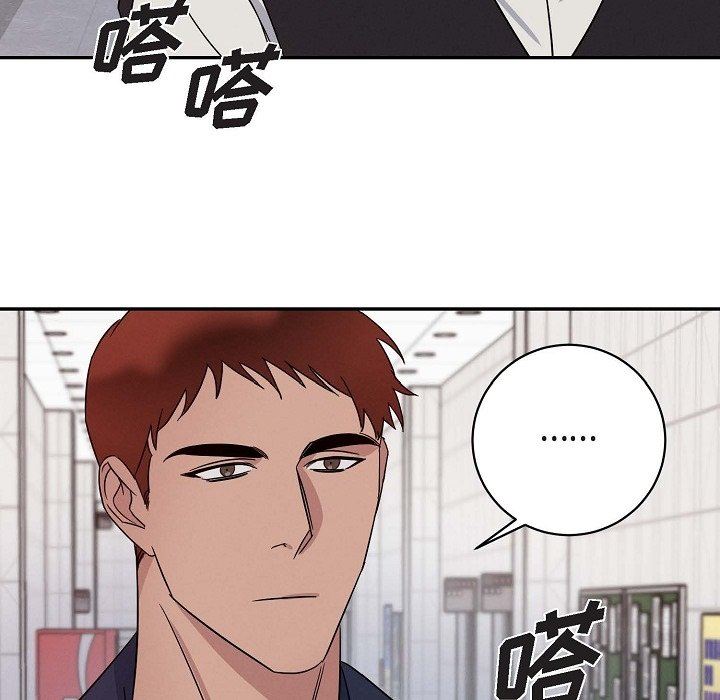 LoseYourTouch第18话