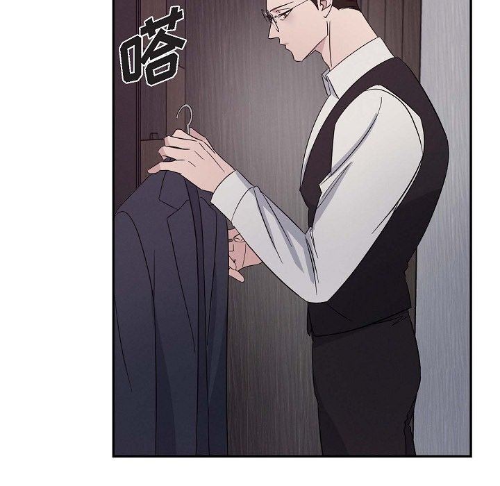 LoseYourTouch第19话