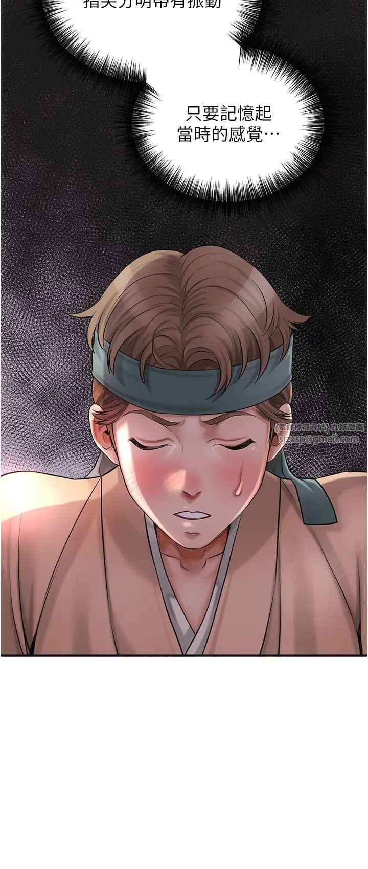 花容湿色:取花点第5话-肉棒…给我肉棒…