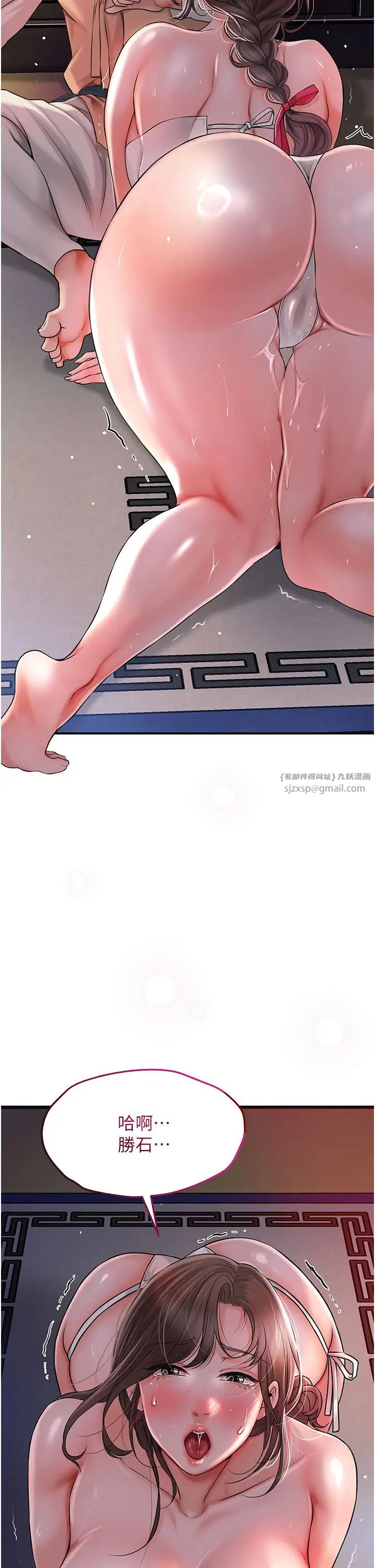 花容湿色:取花点第6话-纯情处男的口爆初体验