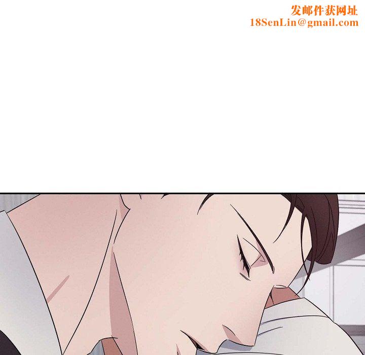 LoseYourTouch第19话