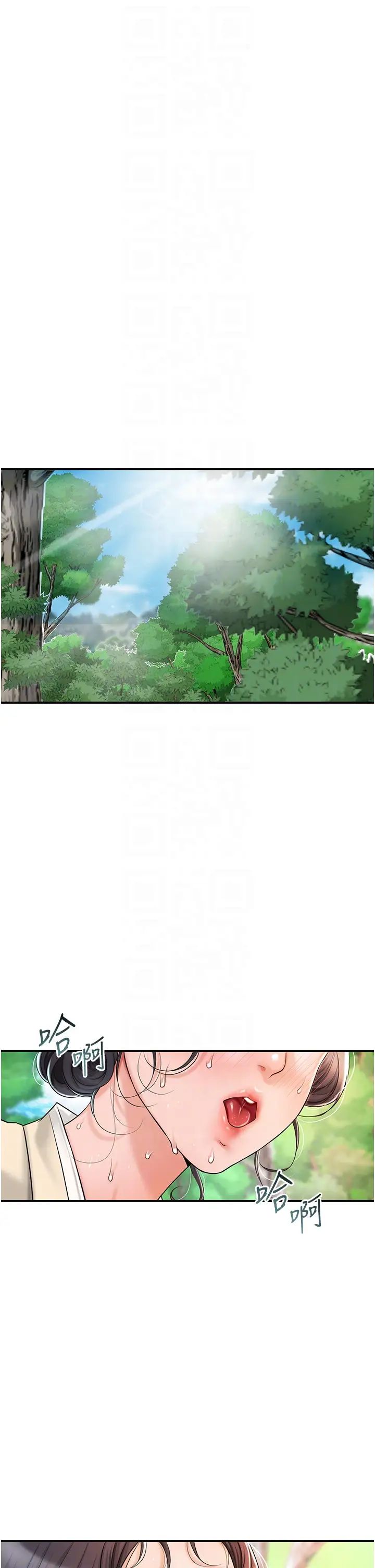 花容湿色:取花点第7话-身上满是姐姐的淫液