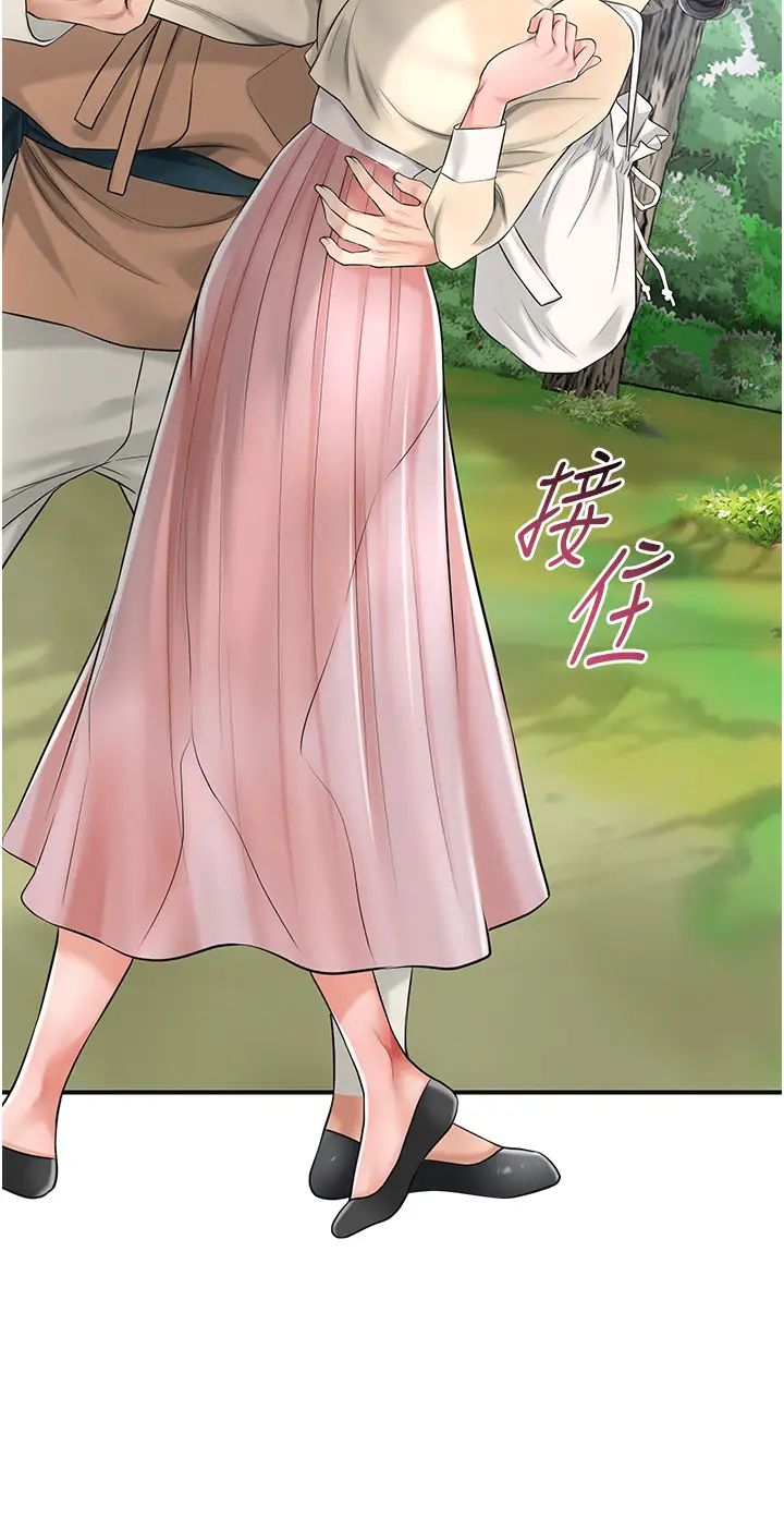 花容湿色:取花点第7话-身上满是姐姐的淫液