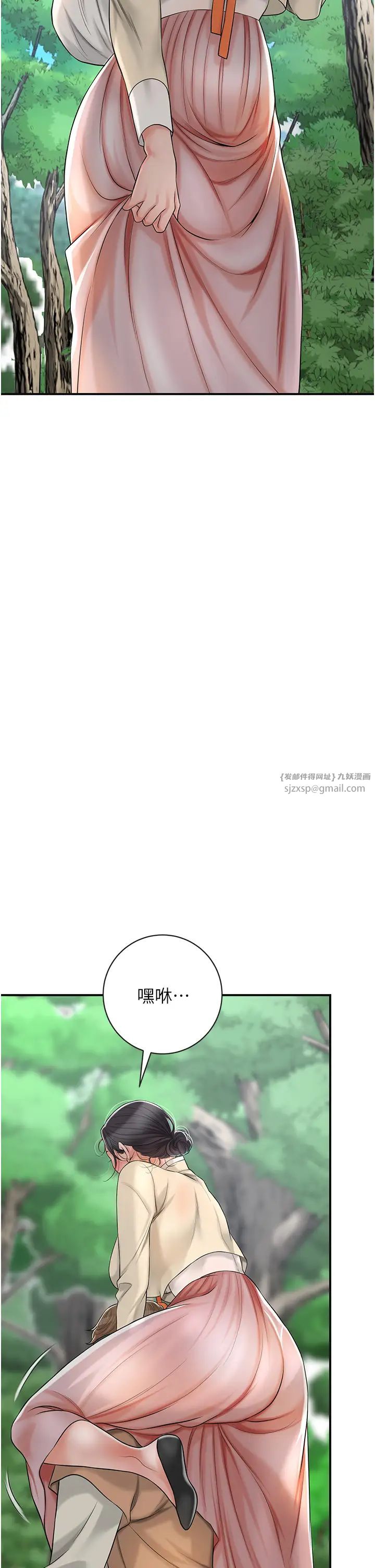 花容湿色:取花点第7话-身上满是姐姐的淫液