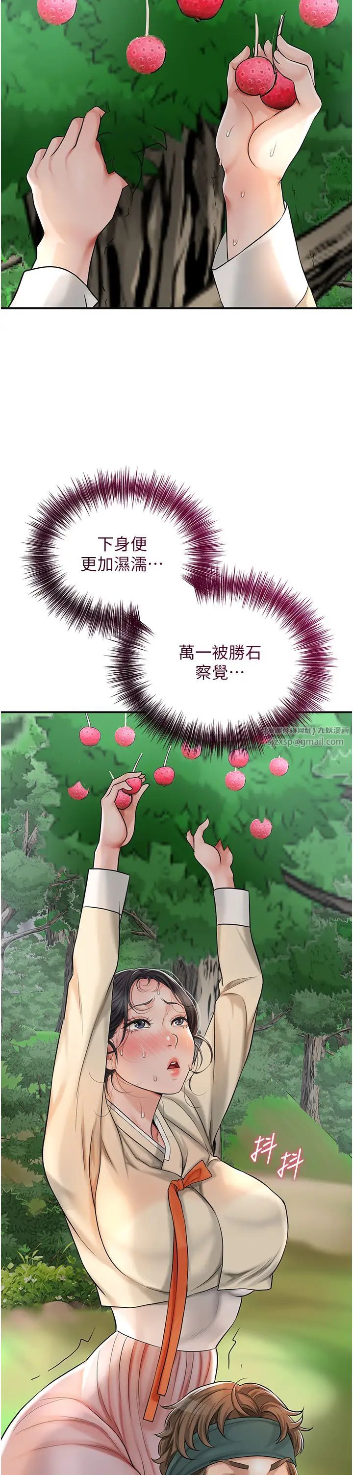 花容湿色:取花点第7话-身上满是姐姐的淫液