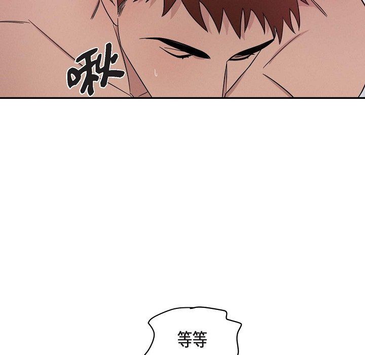 LoseYourTouch第19话