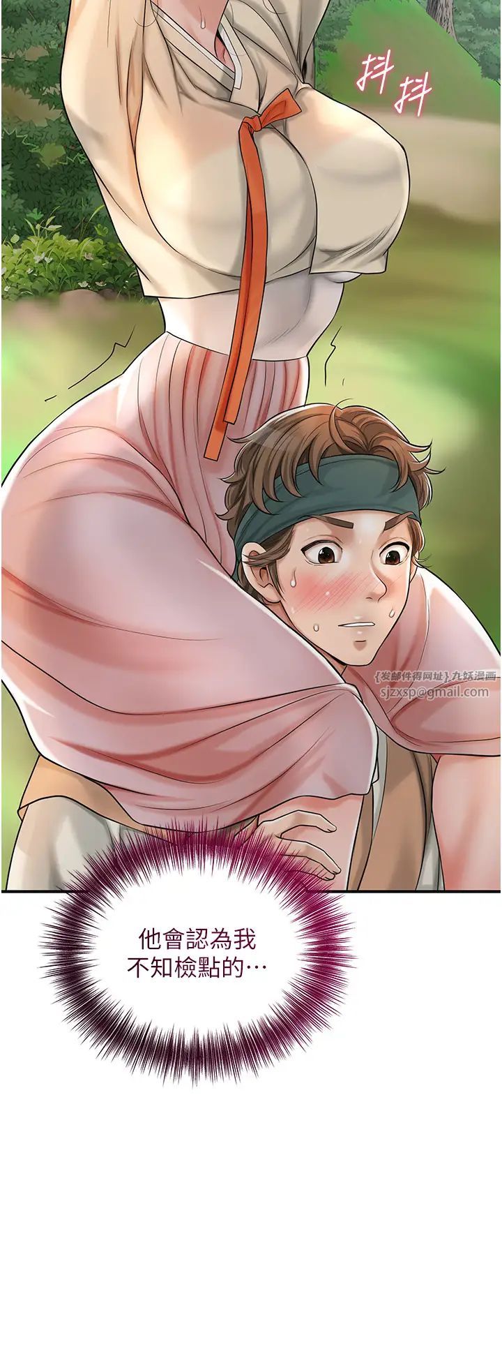 花容湿色:取花点第8话-衣服脱光就不热瞭