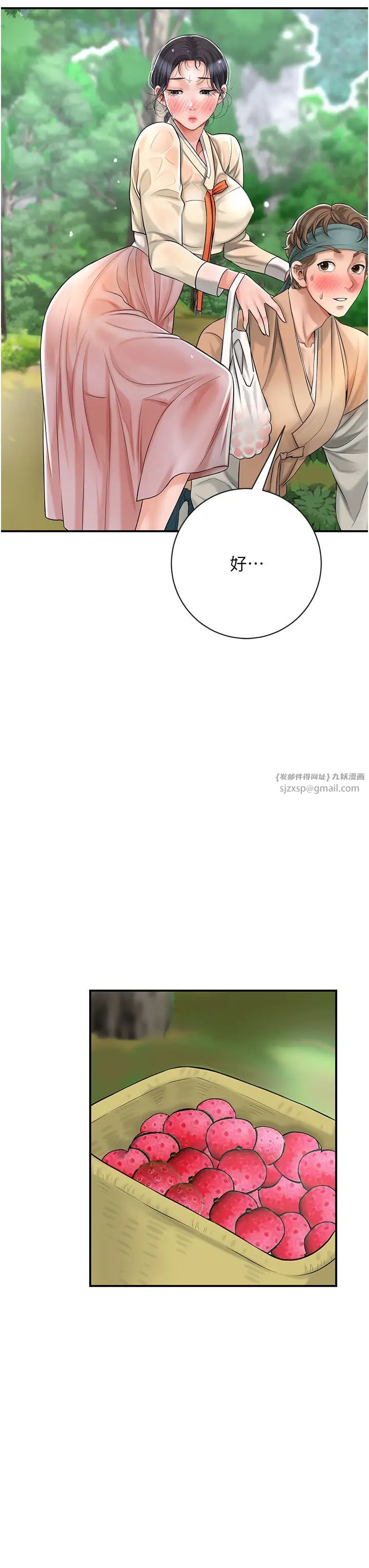 花容湿色:取花点第8话-衣服脱光就不热瞭