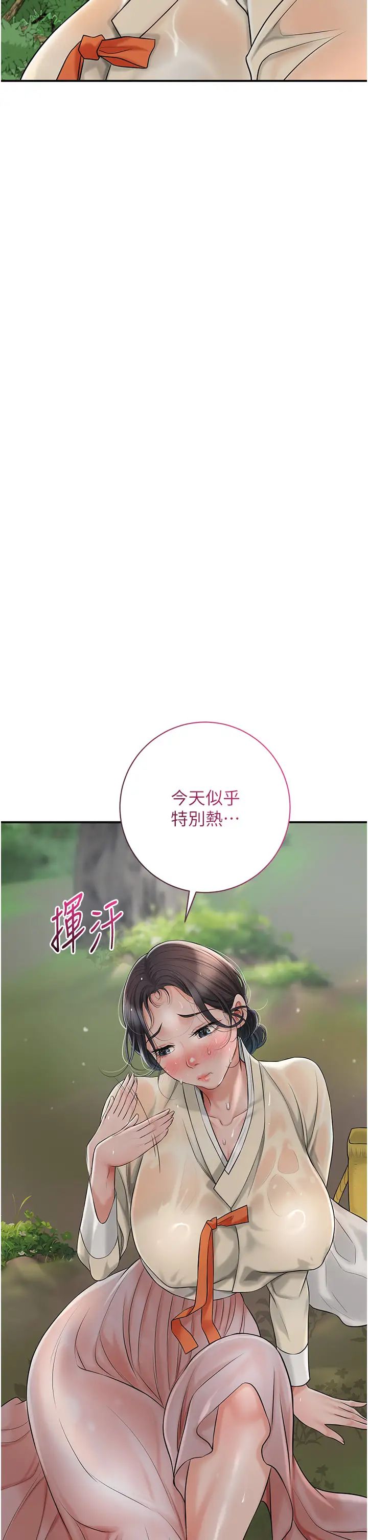 花容湿色:取花点第8话-衣服脱光就不热瞭