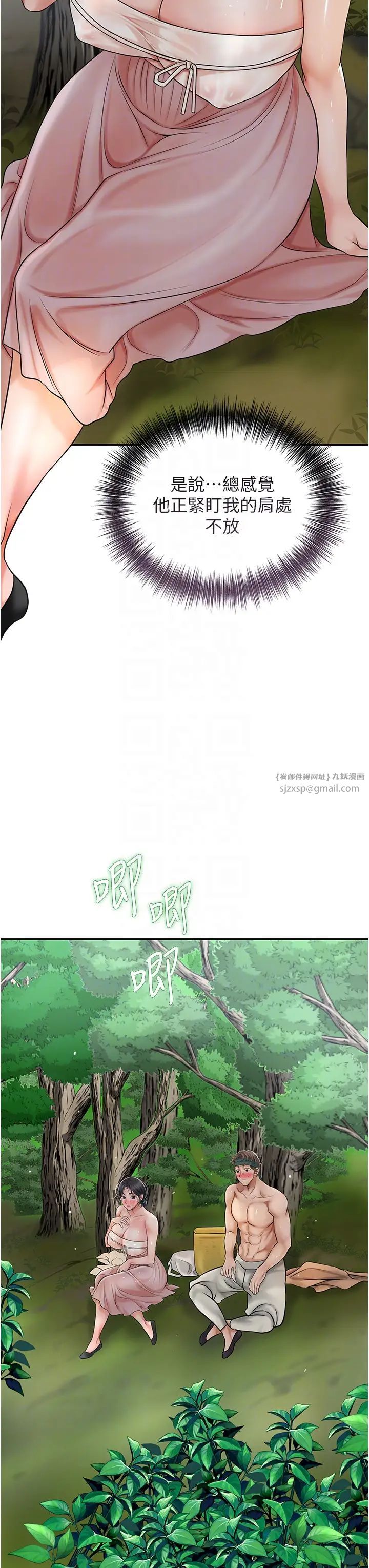 花容湿色:取花点第8话-衣服脱光就不热瞭