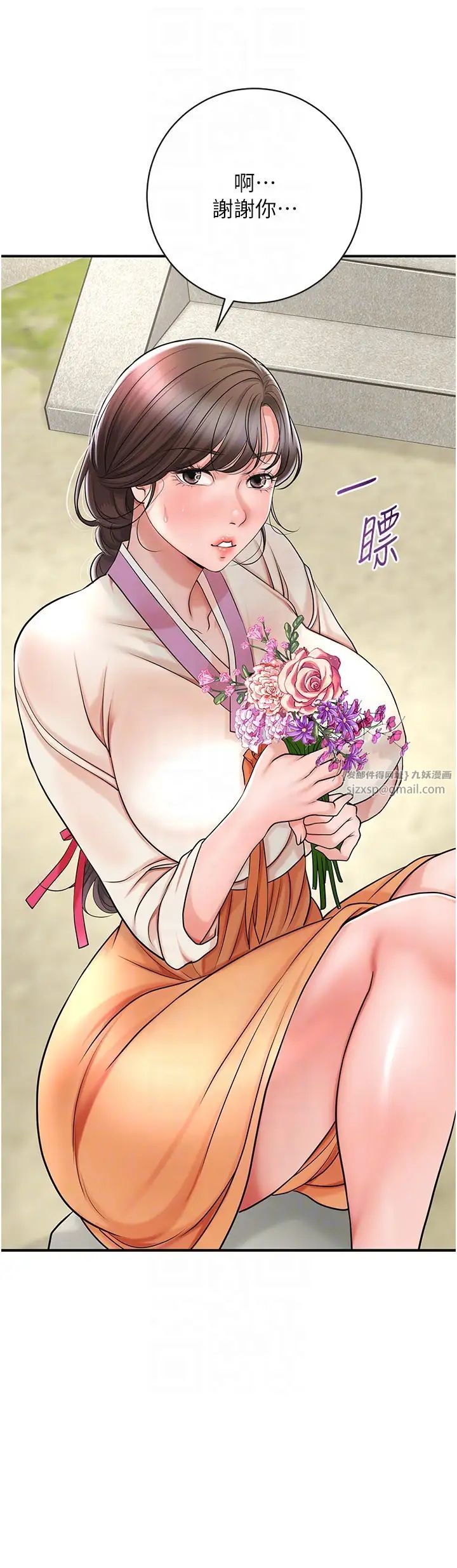 花容湿色:取花点第8话-衣服脱光就不热瞭