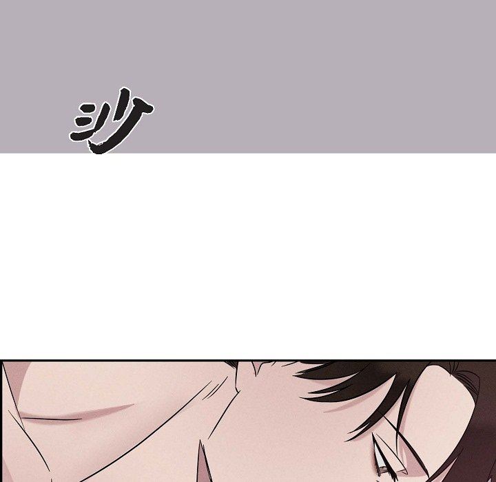 LoseYourTouch第20话