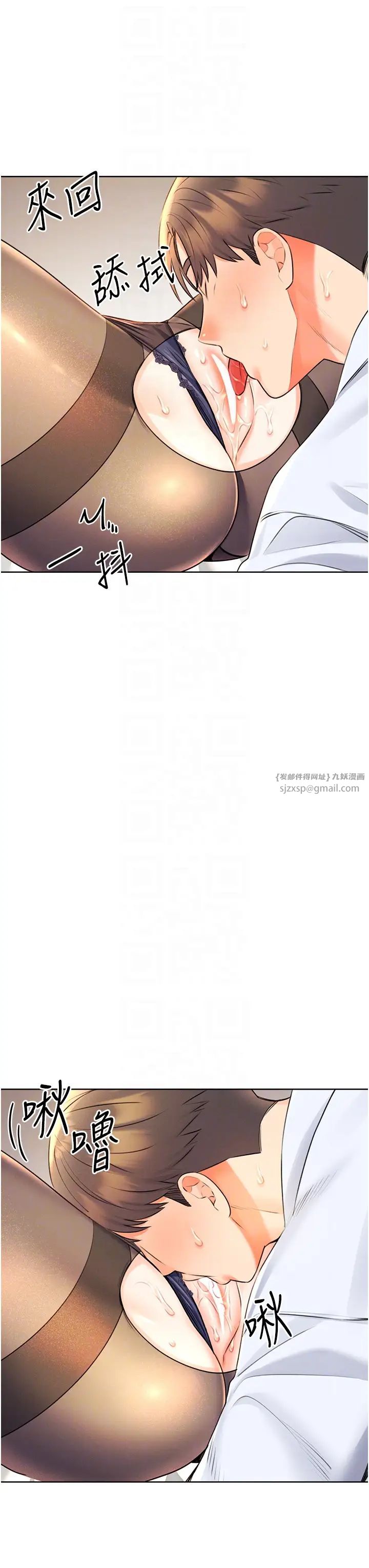 性运刮刮乐第15话-课长,要来点火车便当吗?