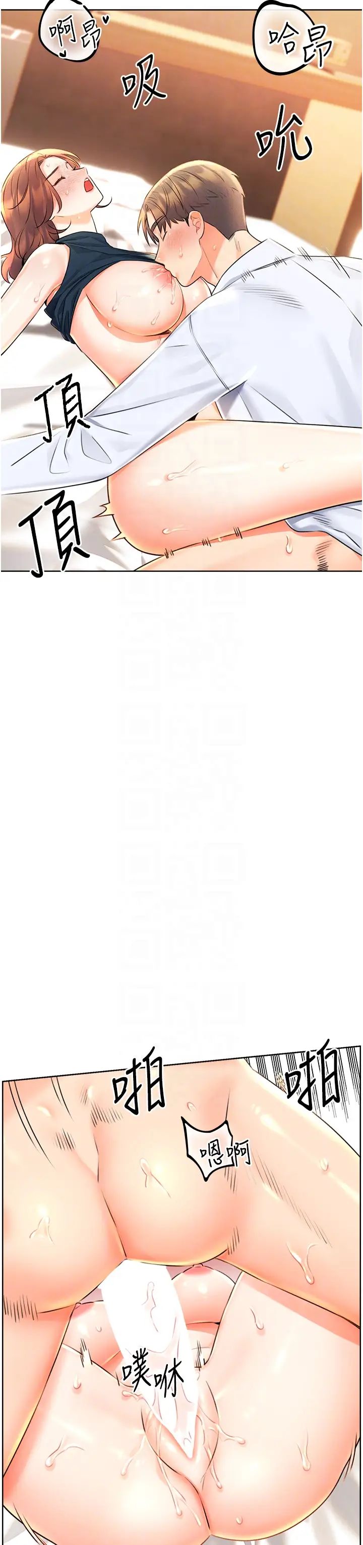 性运刮刮乐第15话-课长，要来点火车便当吗?