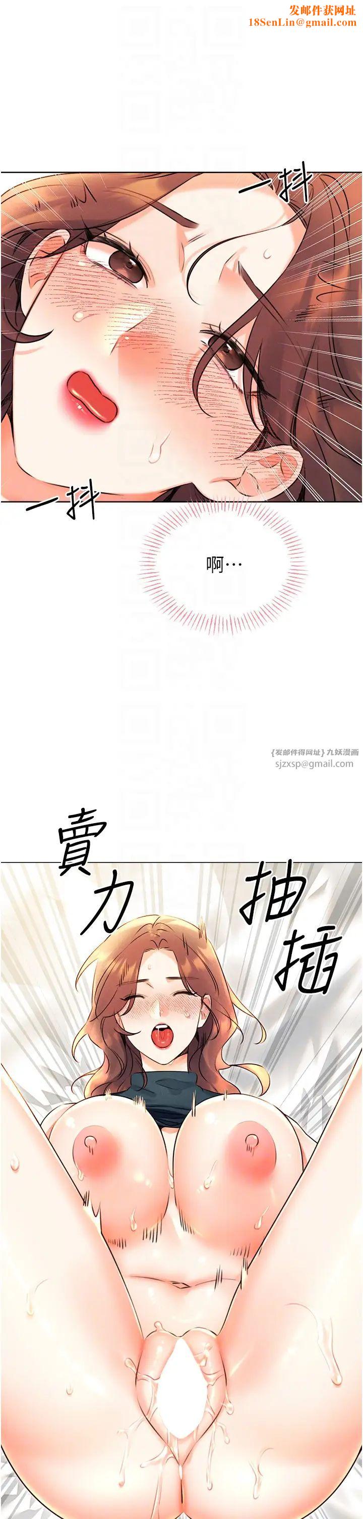 性运刮刮乐第15话-课长，要来点火车便当吗?