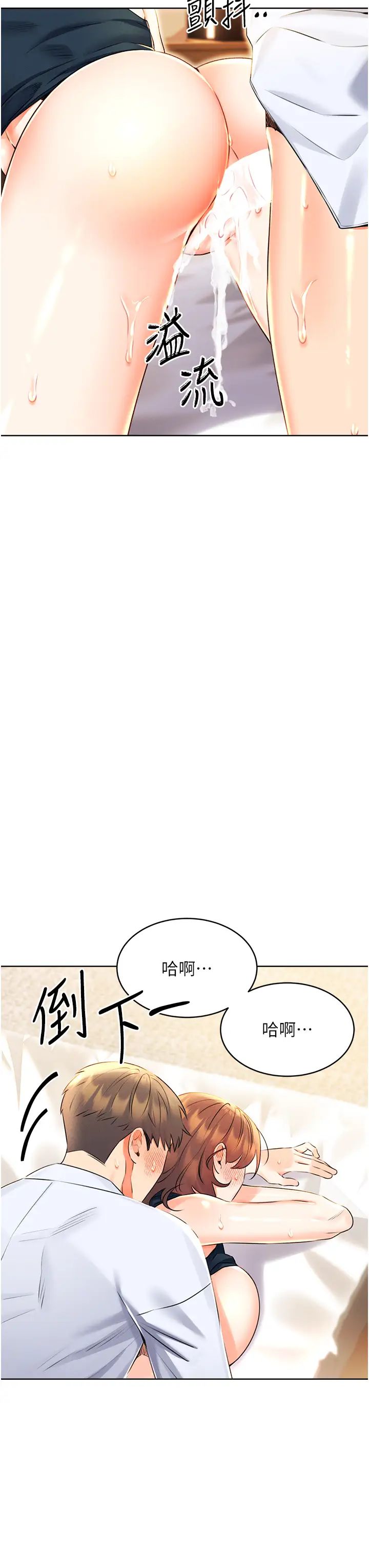 性运刮刮乐第15话-课长，要来点火车便当吗?