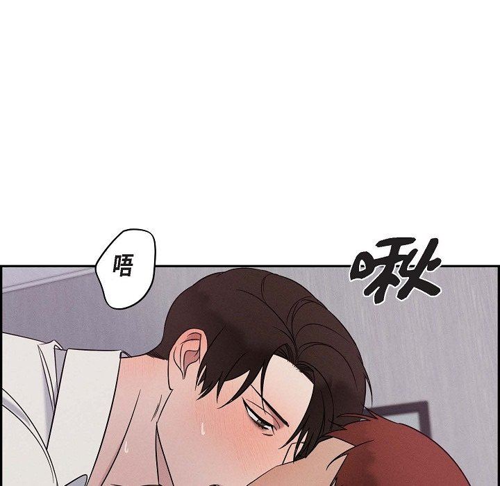 LoseYourTouch第20话