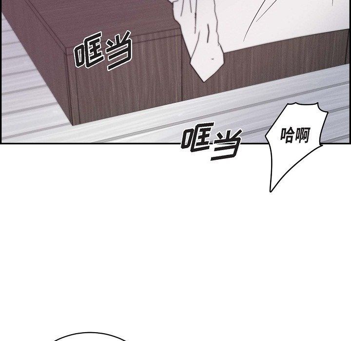 LoseYourTouch第20话