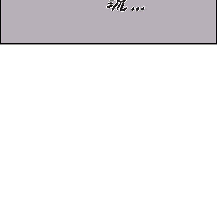 LoseYourTouch第20话