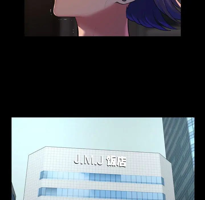 敲开你的门第96话