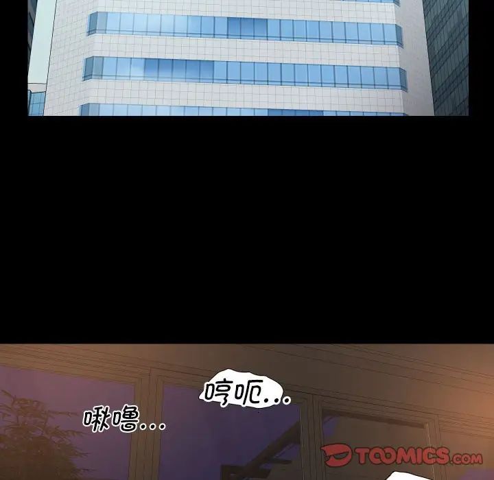 敲开你的门第96话