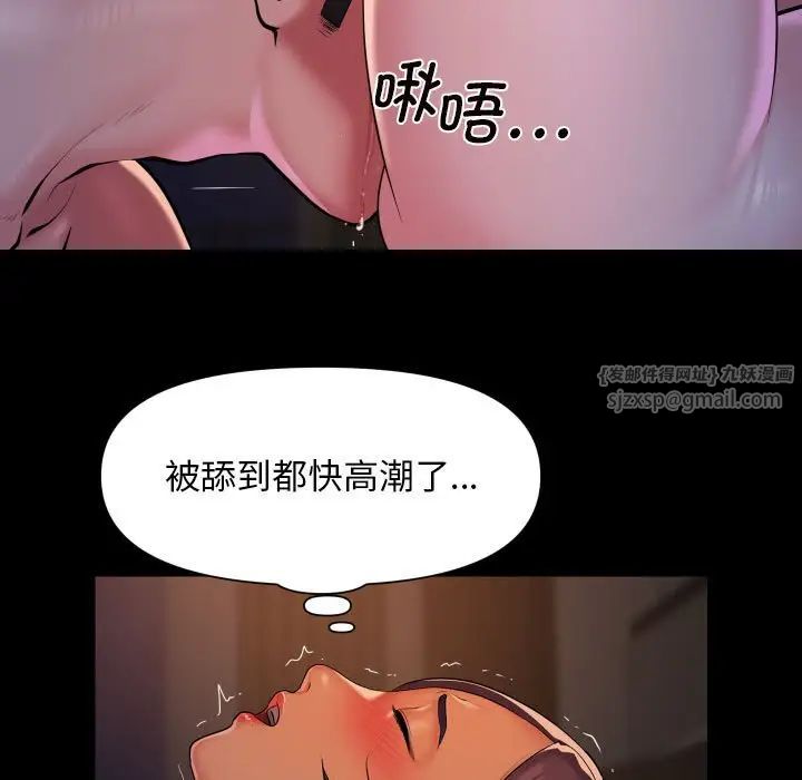 敲开你的门第96话