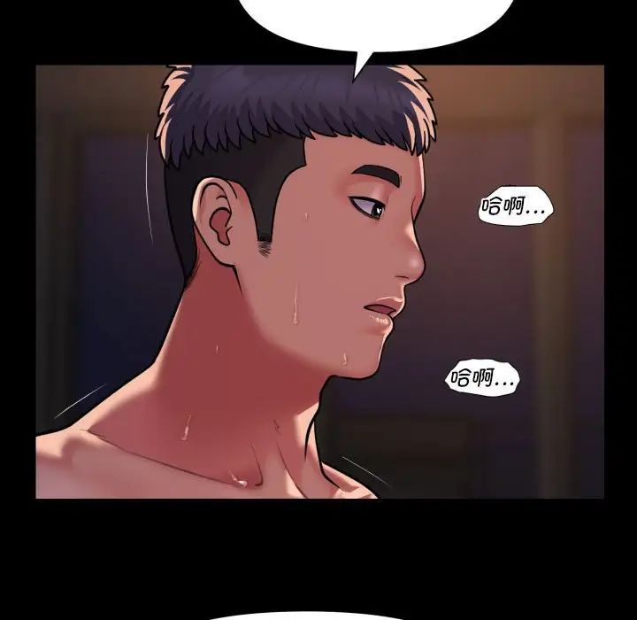 敲开你的门第96话