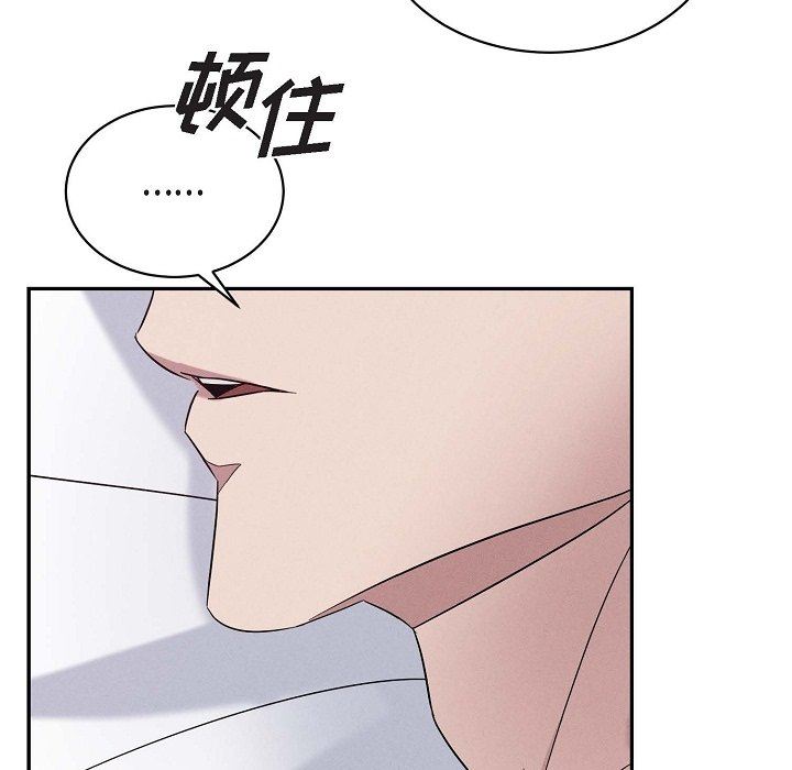 LoseYourTouch第20话