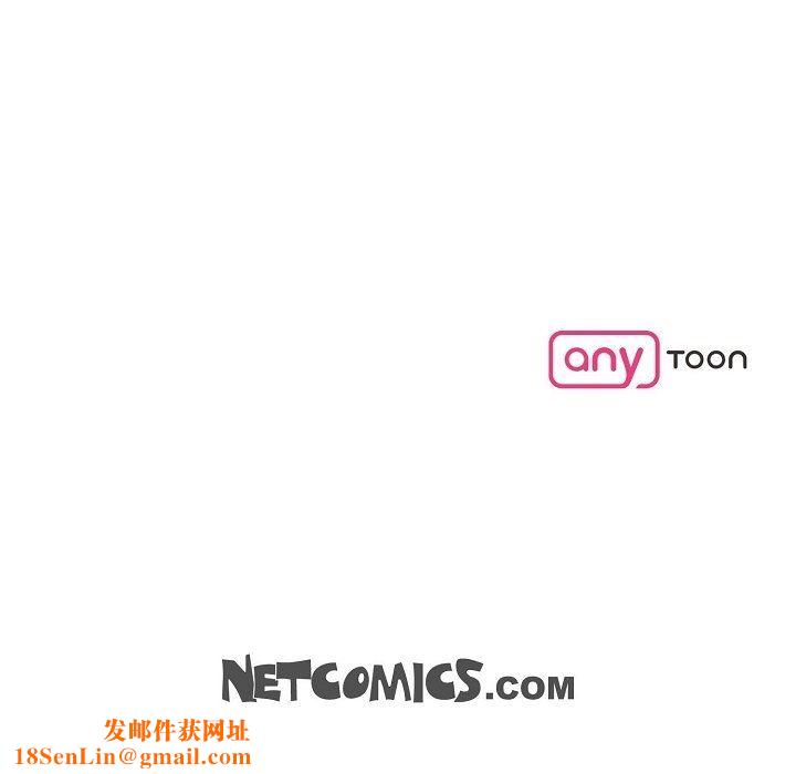 LoseYourTouch第20话