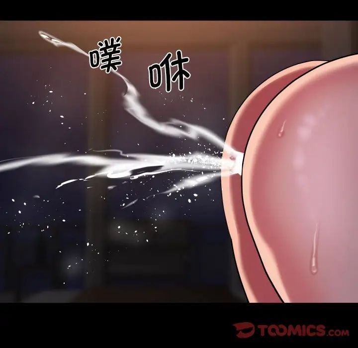 敲开你的门第96话