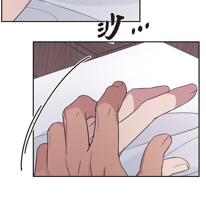 LoseYourTouch第21话