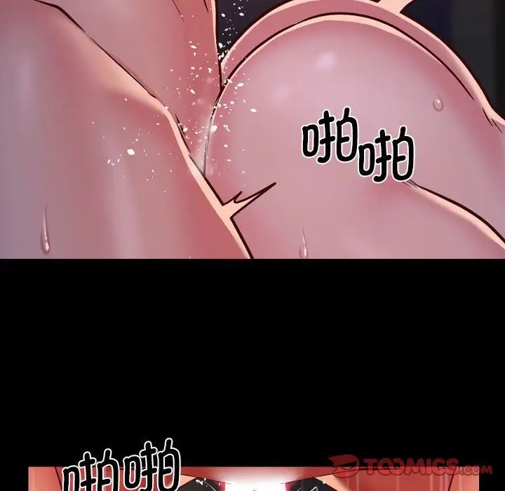 敲开你的门第96话