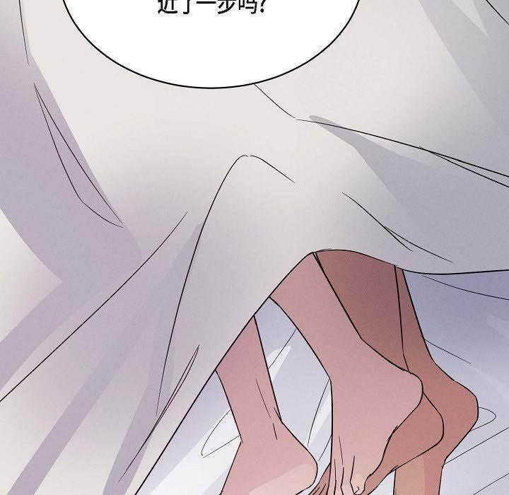 LoseYourTouch第21话