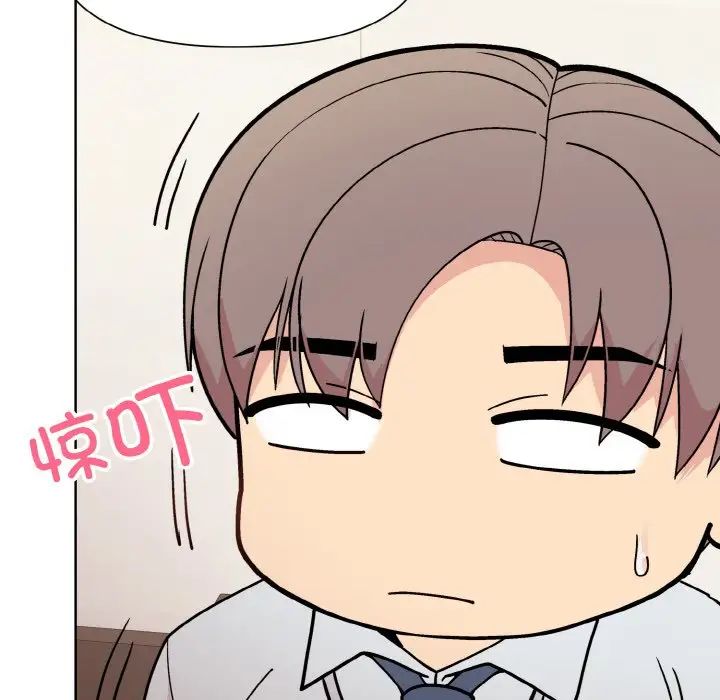 和美女上司玩游戏第8话